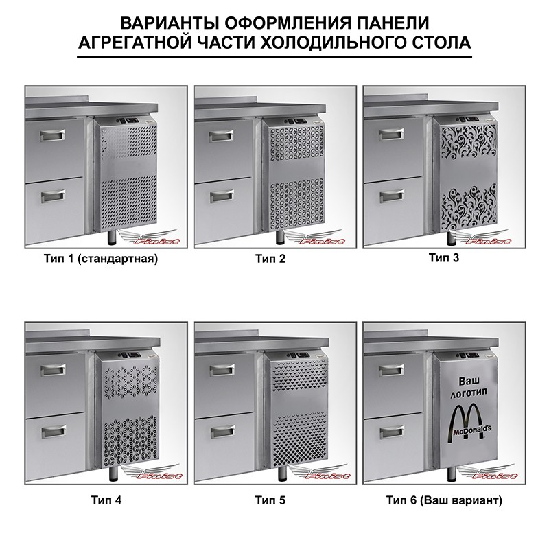 Стол холодильный Finist УХС-600-1 универсальный 900x600x850 мм