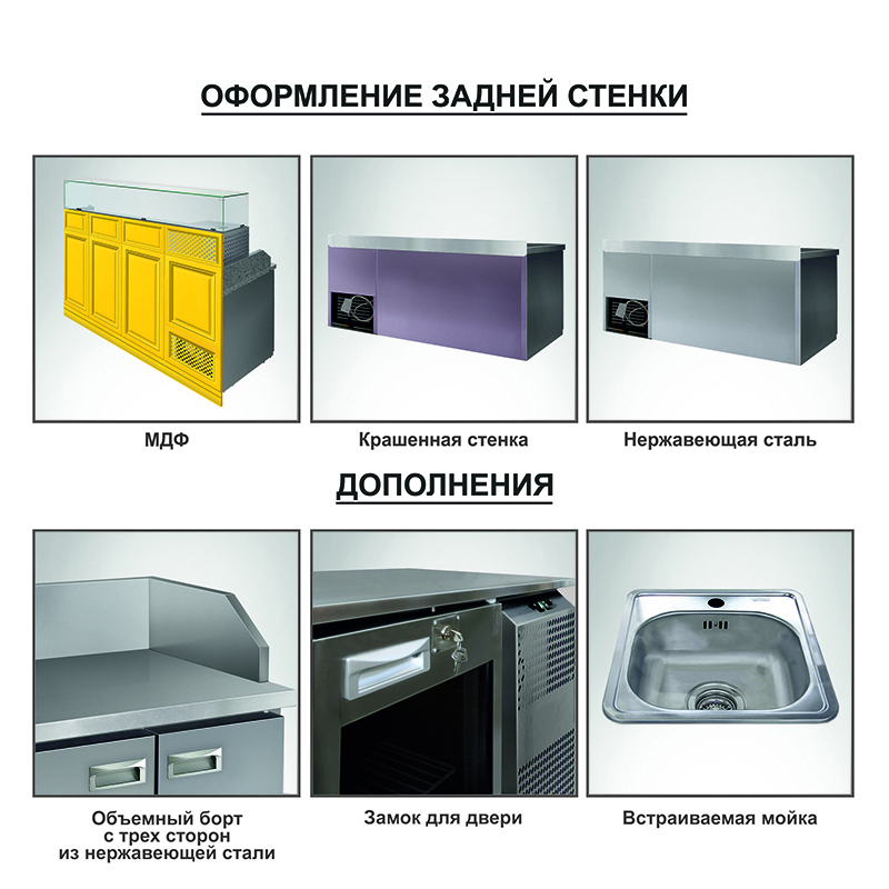 картинка Стол холодильный Finist СХСо-1300 открытый с охлаждаемой поверхностью 1300х700х850 мм