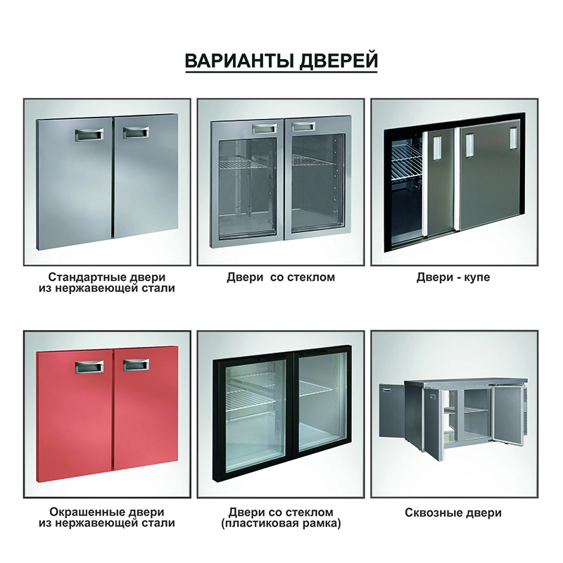Стол холодильный для пиццы Finist СХСпцгб-700-2 гранит, 3 борта 1400х700х850 мм