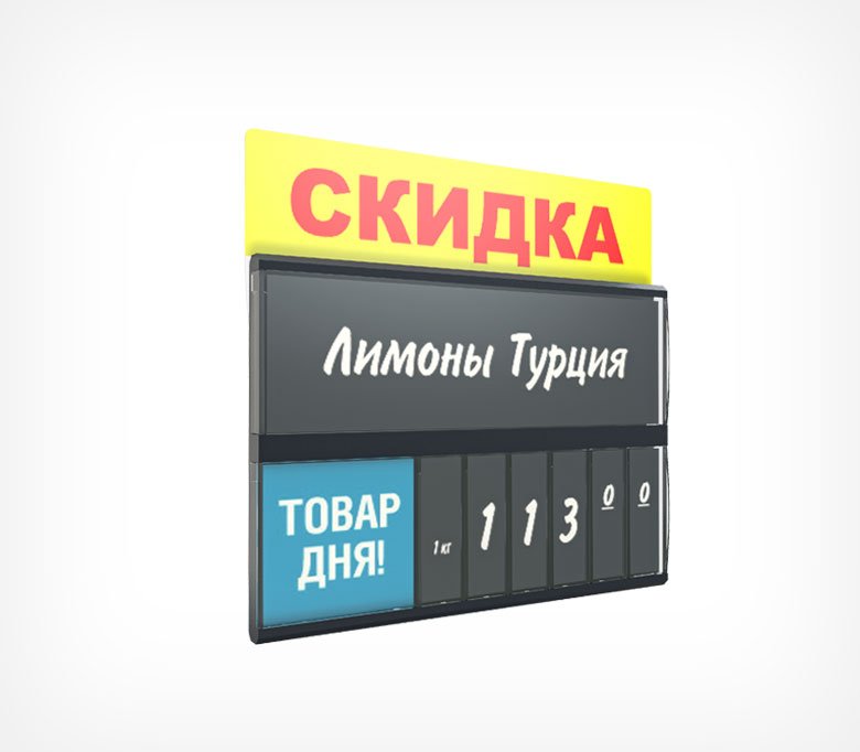 картинка Табличка для кассет цен "Скидка" PC TOPPER A7