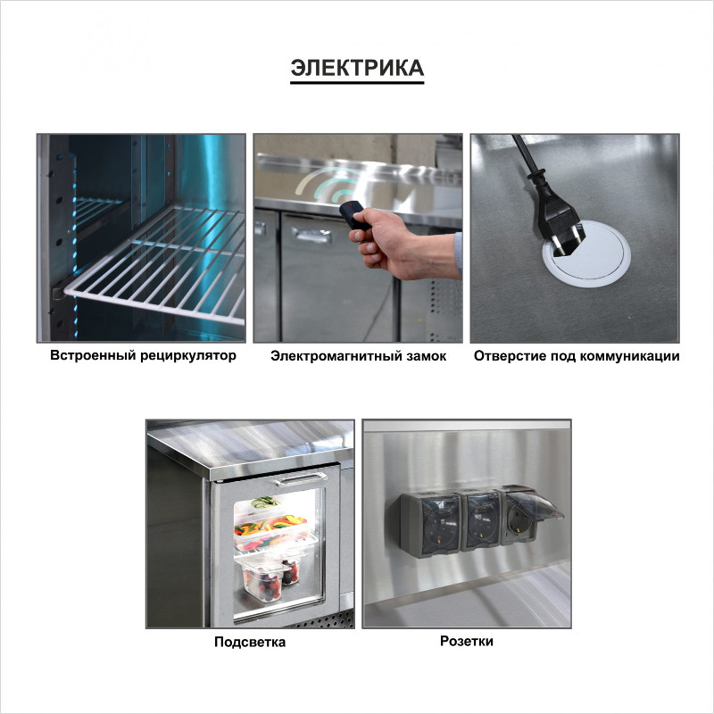 картинка Стол холодильный Finist СХСнос-600-2 охлаждаемая столешница 1000x600x850 мм