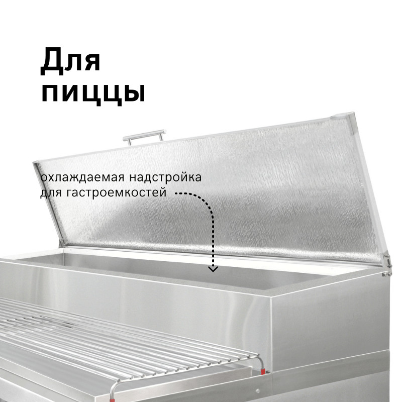 Холодильный стол для пиццы FINIST СХСнпцг-800-4, гранит, нижний агрегат 1900x800x1060