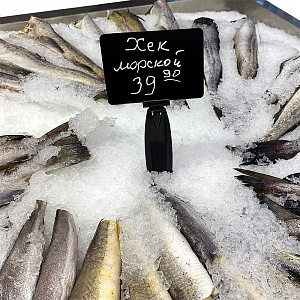 картинка Комплект ДЕЛИ в лёд DELI-ICE-SET, цвет черный EPG