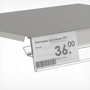картинка Ценникодержатель полочный LRY39 длина 988 мм EPG