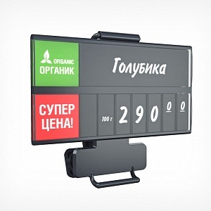 картинка Держатель кассет цен на широкой прищепке V-CLAMP EPG