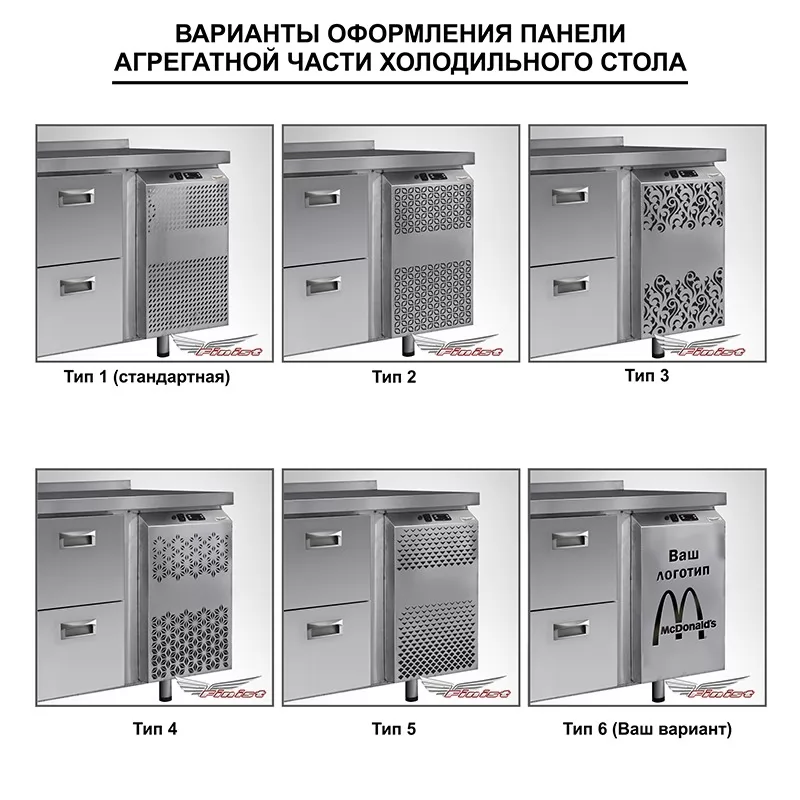 Холодильный стол для пиццы FINIST СХСнпц-800-2 нижний агрегат 1000x800x1060
